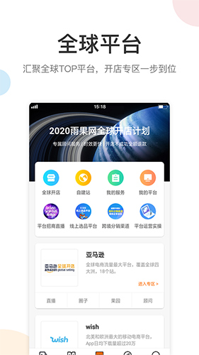 雨果网(4)