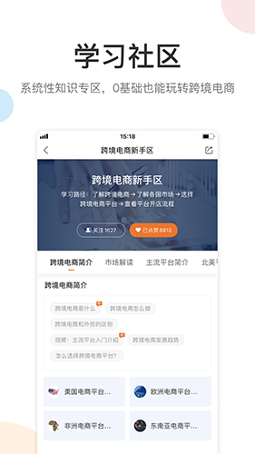 雨果网(1)