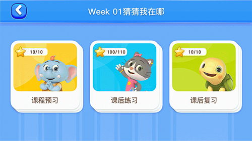 摩励云学习(4)
