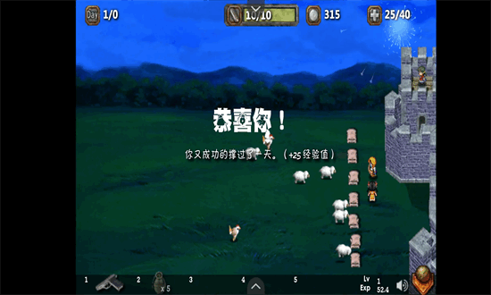 依諾納射手(3)