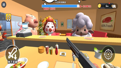 香噴噴的漢堡店(2)