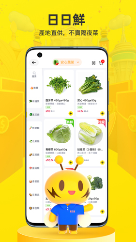 闪蜂(3)