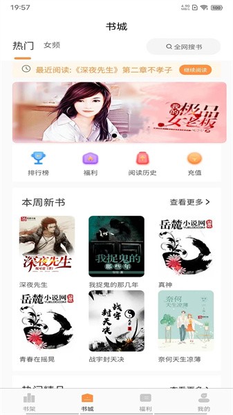 語夢小說(2)