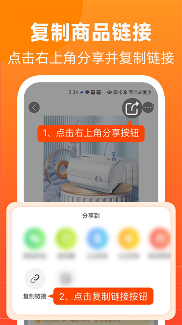 慢慢買比價網(wǎng)(2)