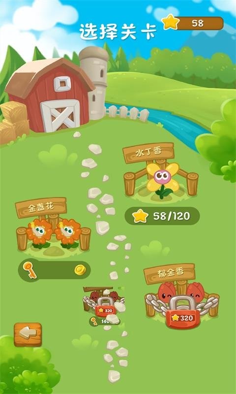 水上迷宮(4)