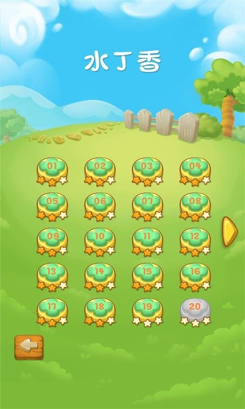 水上迷宮(3)