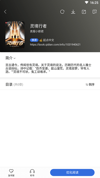 小兔閱讀(1)