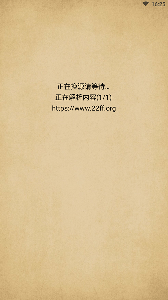 小兔閱讀(3)