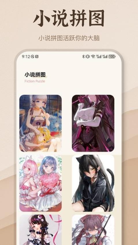 潮汐阅读器(2)