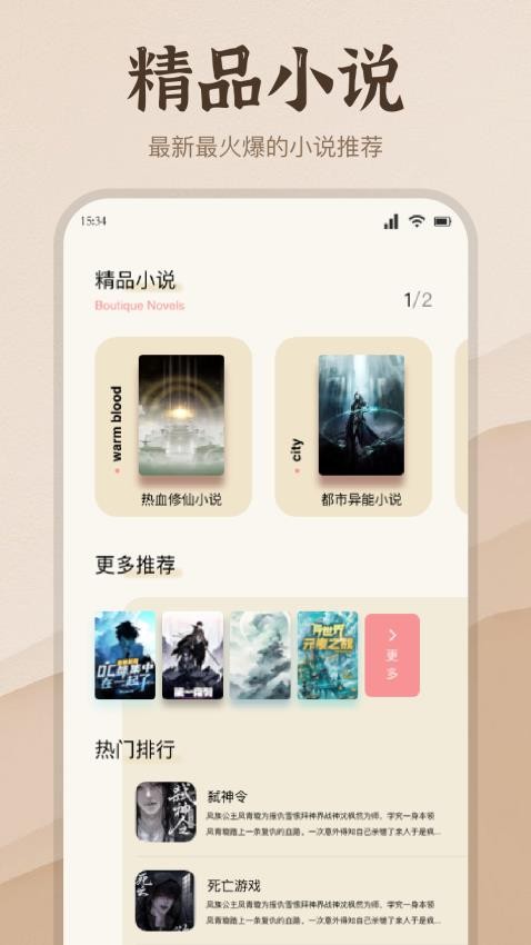 潮汐阅读器(3)