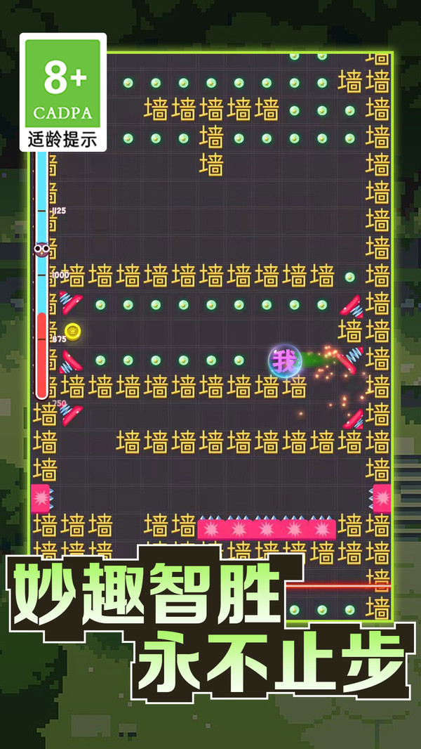 暴走的黑洞(3)