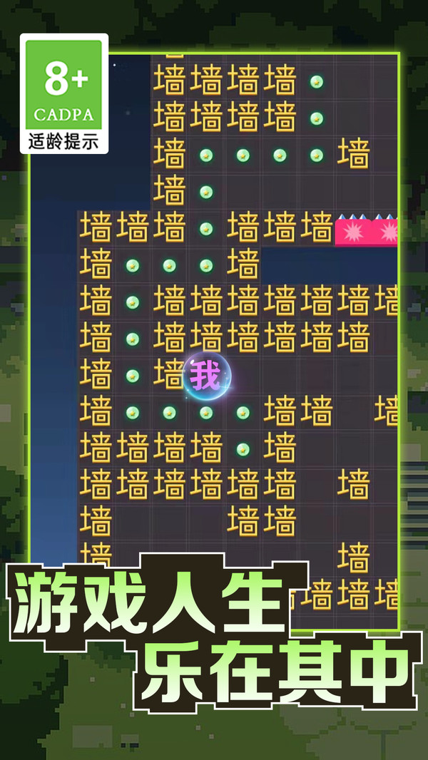 暴走的黑洞(1)