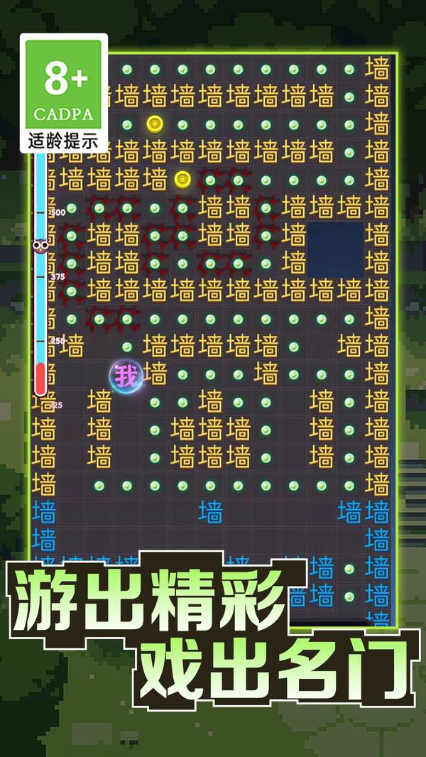 暴走的黑洞(4)