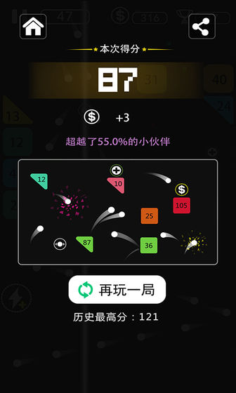 层层逼近(3)