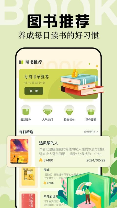 multi阅读器(1)