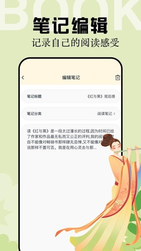 multi阅读器(4)