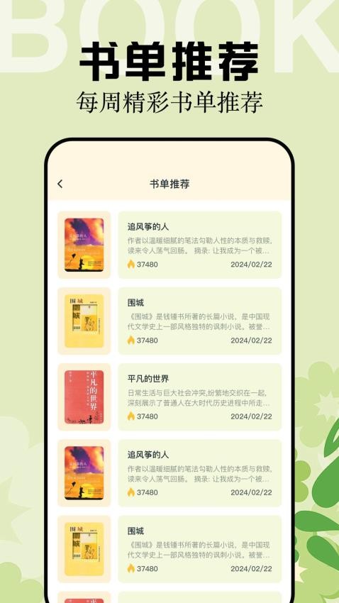 multi阅读器(2)