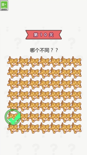 让脑洞飞一会(1)