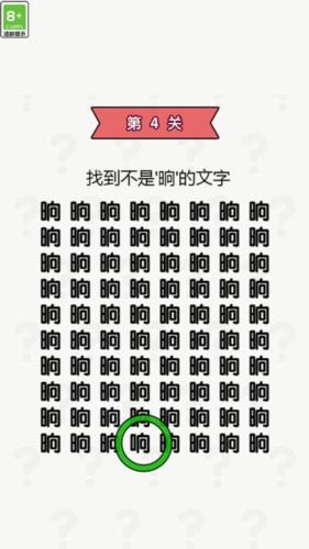 让脑洞飞一会(4)