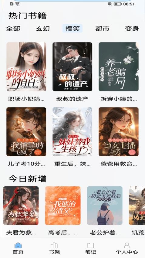 Zlibiary閱讀(3)