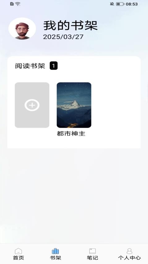 Zlibiary閱讀(2)