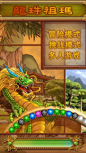 蜂派龙珠(4)