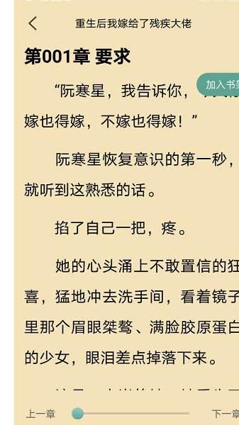 盈袖小說(1)