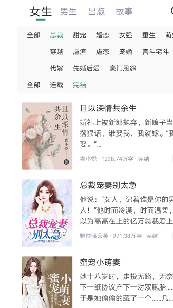 盈袖小說(3)