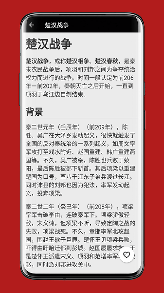 中华五千年(2)