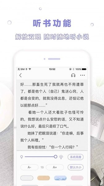 天空閱讀(2)