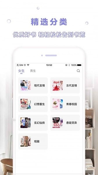 天空閱讀(1)