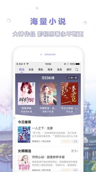 天空閱讀(3)