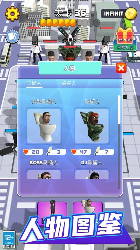 超级进化战争(4)