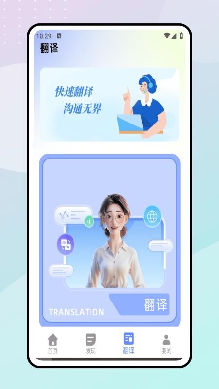 一起学英语(2)