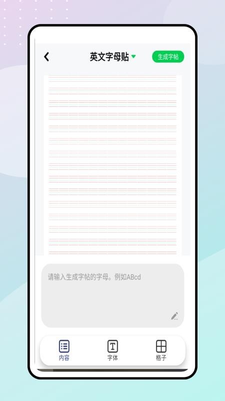 一起学英语(1)