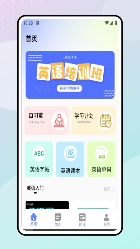 一起学英语(3)