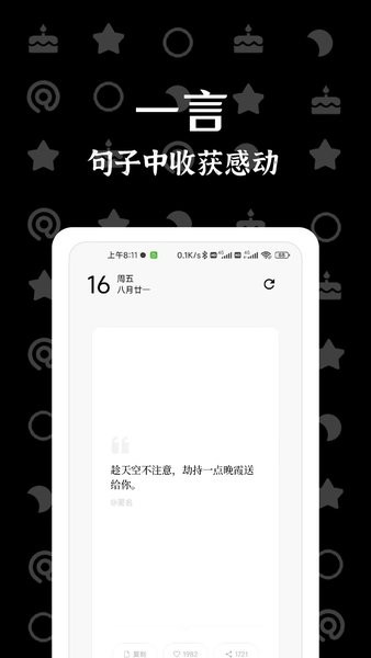 漫讀(1)