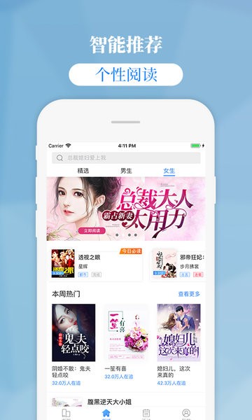 掌中云小说(2)