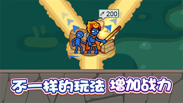 戰士沖沖沖(1)