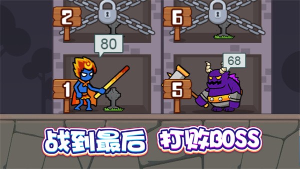 戰士沖沖沖(4)