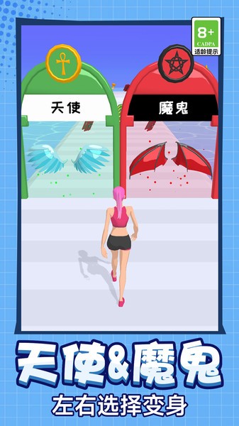 少女青春跑酷(2)