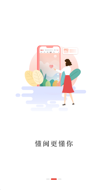 新福建(1)