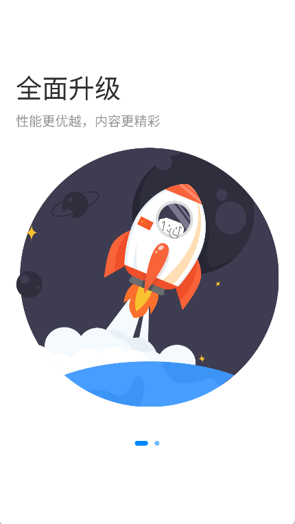 好老师升学帮(1)