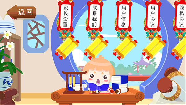 悠优国学堂(1)