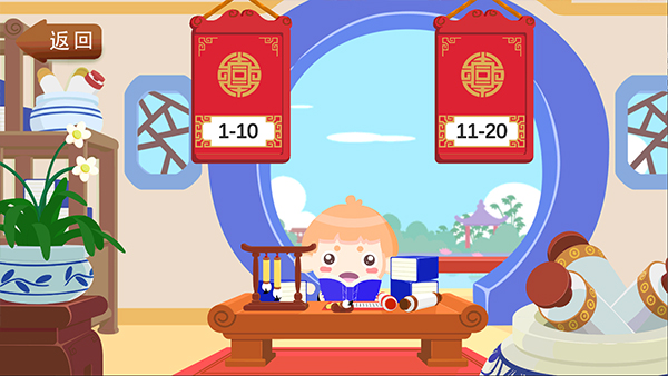 悠优国学堂(3)