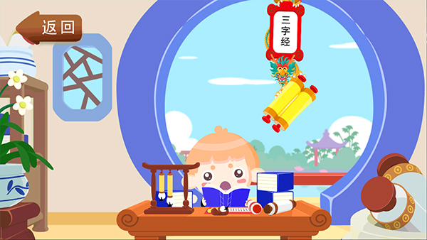 悠优国学堂(2)