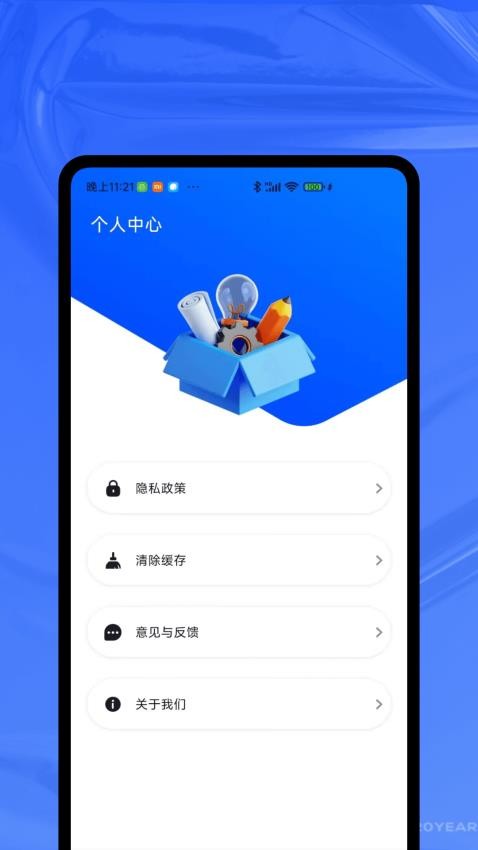 化學家實驗室(2)