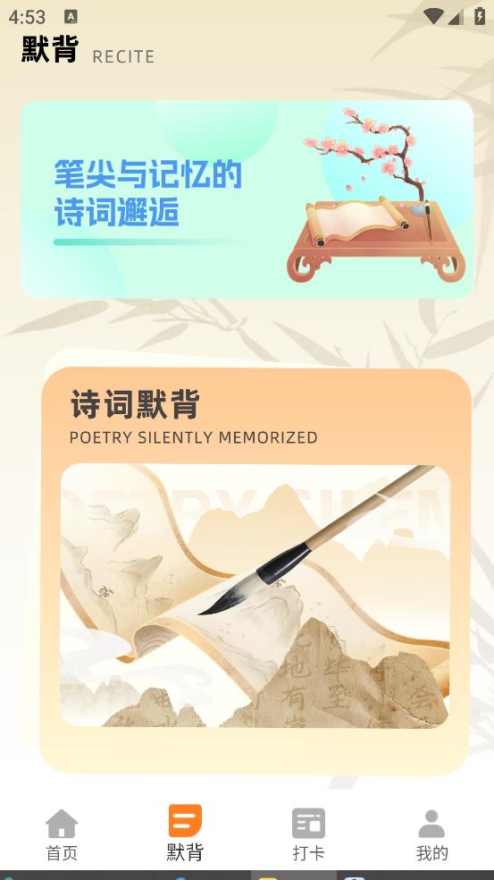 千閱(2)