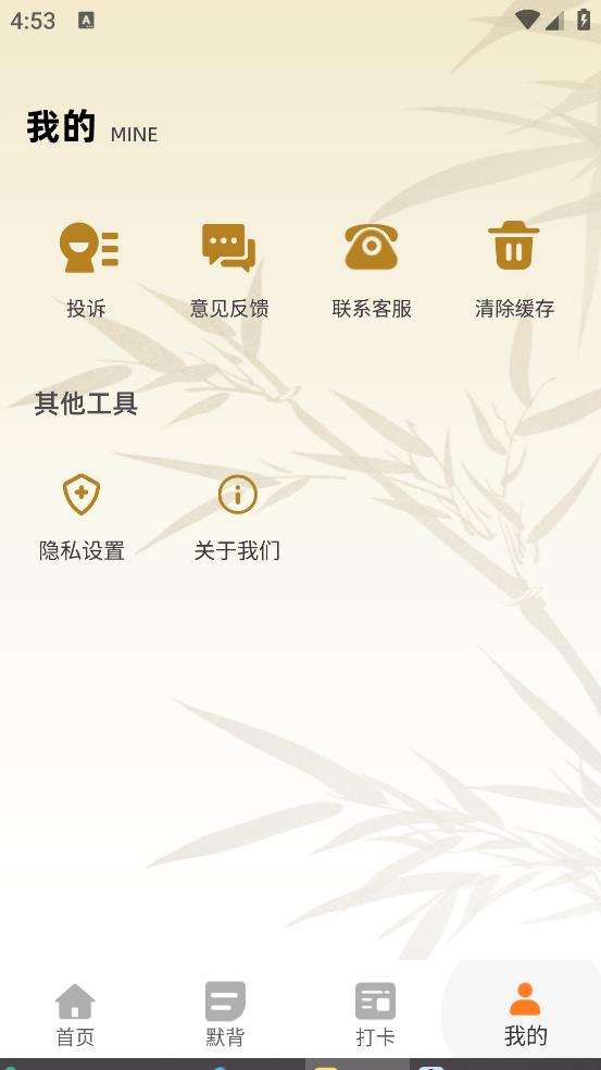 千閱(3)