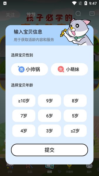 酷狗学堂(2)